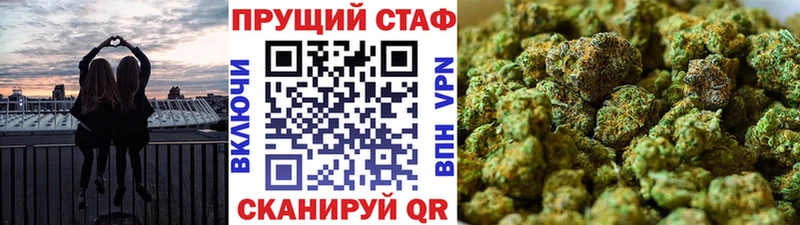 Магазин наркотиков Вязники КОКАИН Героин ГАШИШ СОЛЬ Марихуана Меф Псилоцибиновые грибы
