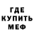 Метадон белоснежный Vory