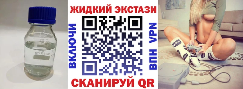 наркошоп  omg зеркало  БУТИРАТ жидкий экстази  Вязники 