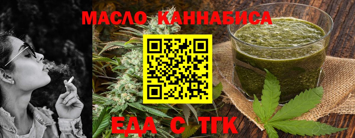 Canna-Cookies марихуана  Вход с VPN  Вязники 