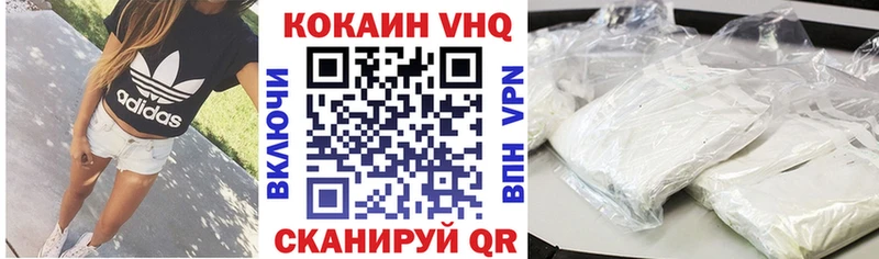 Кокаин Эквадор  нарко площадка телеграм  Вязники 