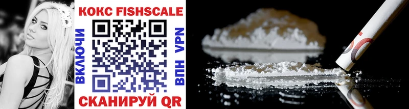Cocaine FishScale Вязники