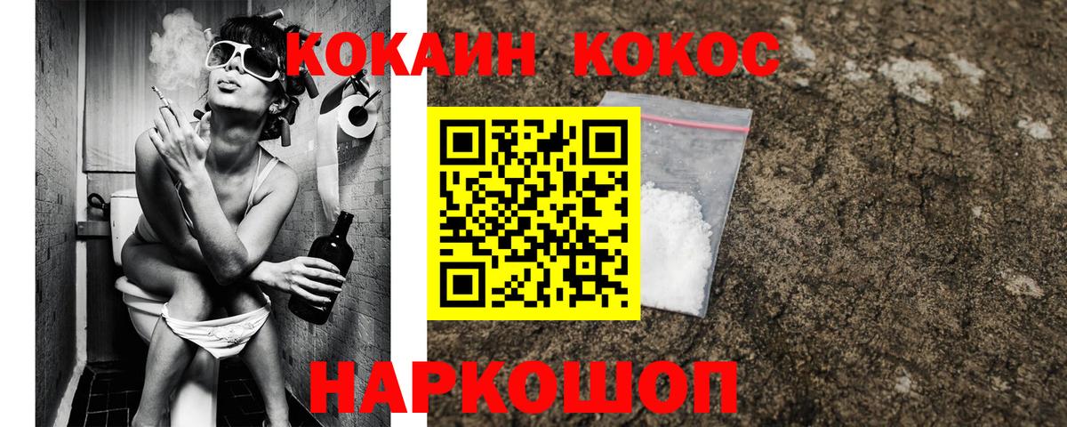 Вязники  КОКАИН Колумбийский  Вход с VPN 