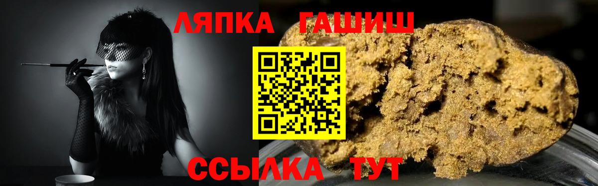 ГАШИШ VHQ Вязники