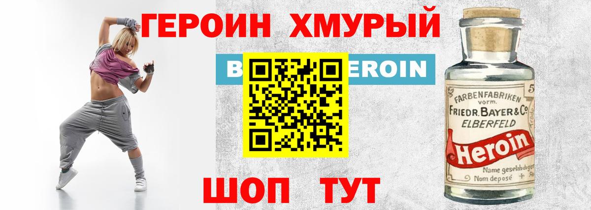 Кокаин  Конопля  Где купить наркотики?  Вход с VPN  Вейп ТГК  Вязники  МЕФ кристаллы  МАРИХУАНА  Гашиш  Героин 