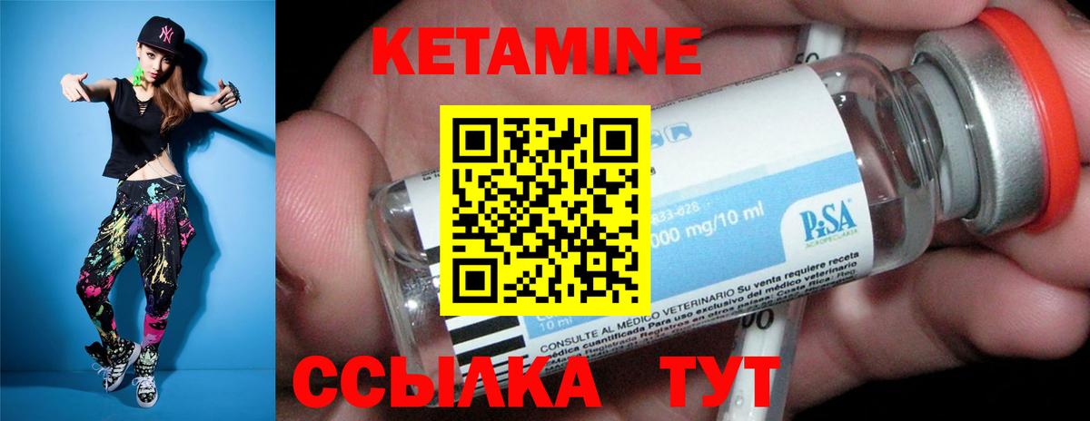 КОКАИН Вязники
