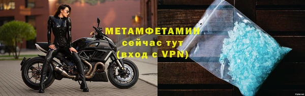 мефедрон мука Богородицк
