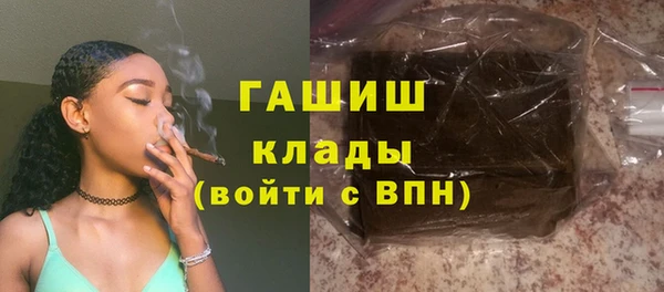 мефедрон мука Богородицк