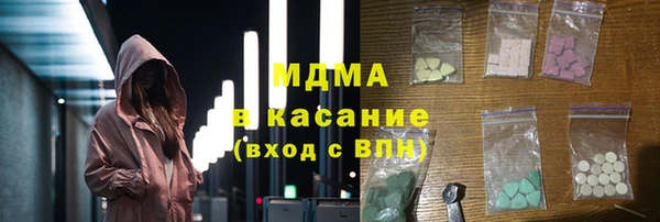 мефедрон мука Богородицк