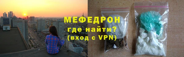 прущие грибы Богородск
