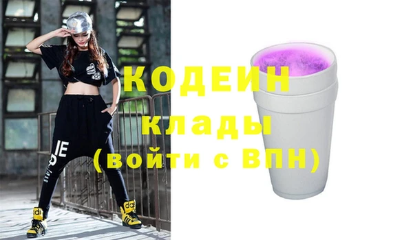 мефедрон мука Богородицк