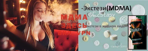 прущие грибы Богородск