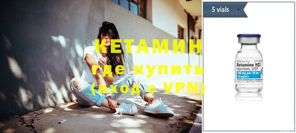 мефедрон мука Богородицк