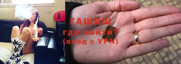 мефедрон мука Богородицк