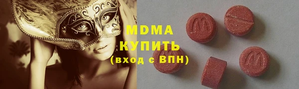 мефедрон мука Богородицк