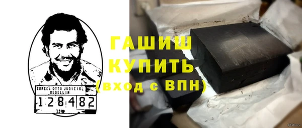 мефедрон мука Богородицк