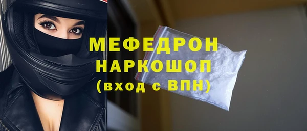 прущие грибы Богородск