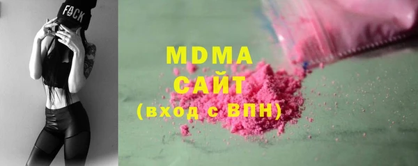 Альфа ПВП Балабаново