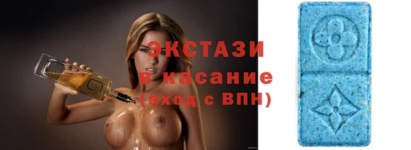 МДМА Баксан