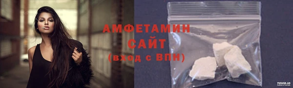 прущие грибы Богородск