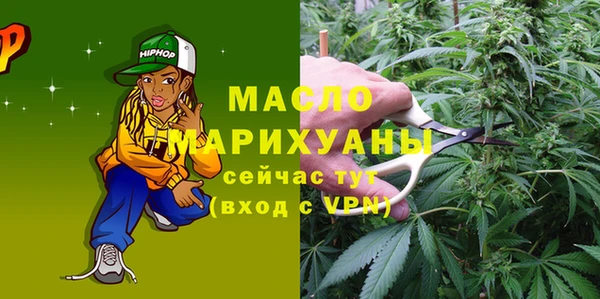 тгк Балахна