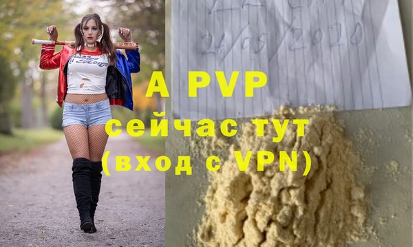 мефедрон мука Богородицк