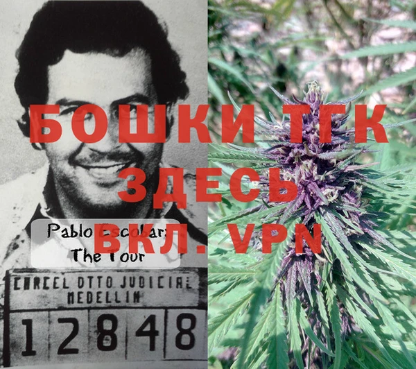 мефедрон мука Богородицк