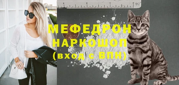 прущие грибы Богородск