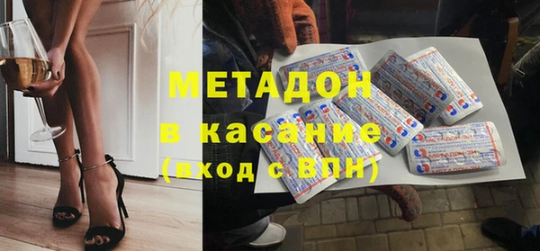 мефедрон мука Богородицк
