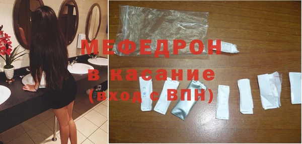 прущие грибы Богородск