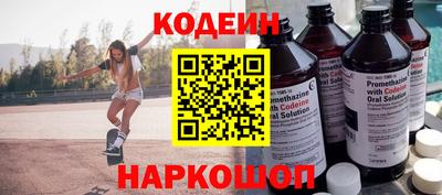 трава Боровичи
