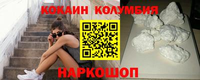 трава Боровичи