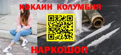 трава Боровичи