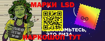 трава Боровичи