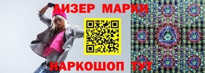 трава Боровичи