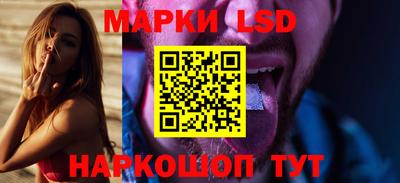 трава Боровичи