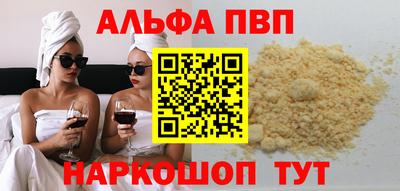 первитин Брянск