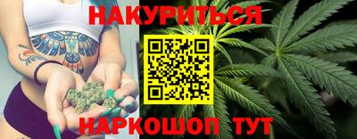 трава Боровичи