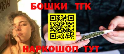 трава Боровичи