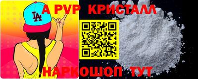 первитин Брянск