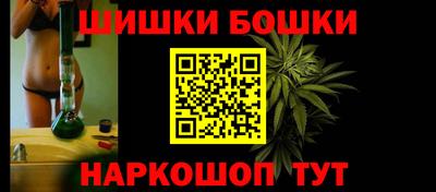 трава Боровичи