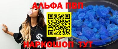 трава Боровичи