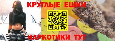 трава Боровичи
