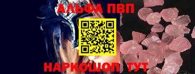первитин Брянск