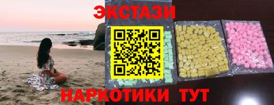 круглые Бердск