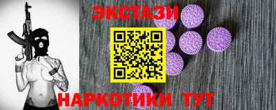 ECSTASY Братск
