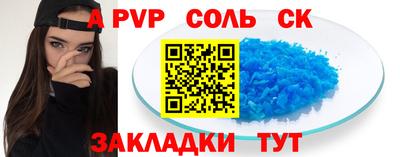 трава Боровичи