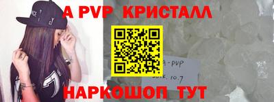 первитин Брянск