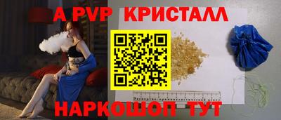 первитин Брянск