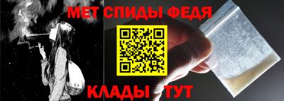 трава Боровичи